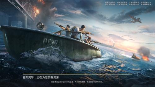 精英先行者直装冰球突破和平(图3)