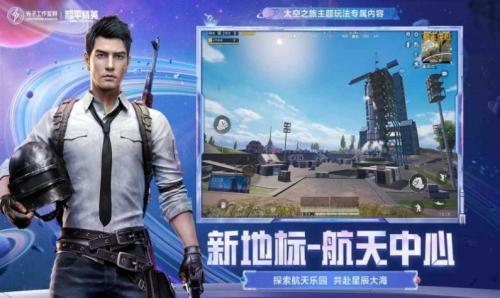 精英先行者直装冰球突破和平(图4)