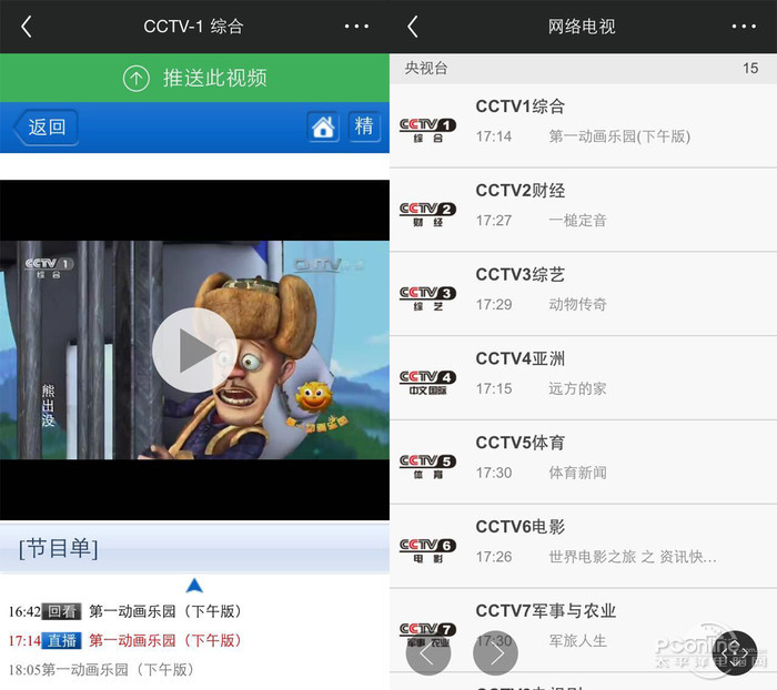 薄 创维G9200智能电视评测冰球突破正规网站就我任性就我(图5)
