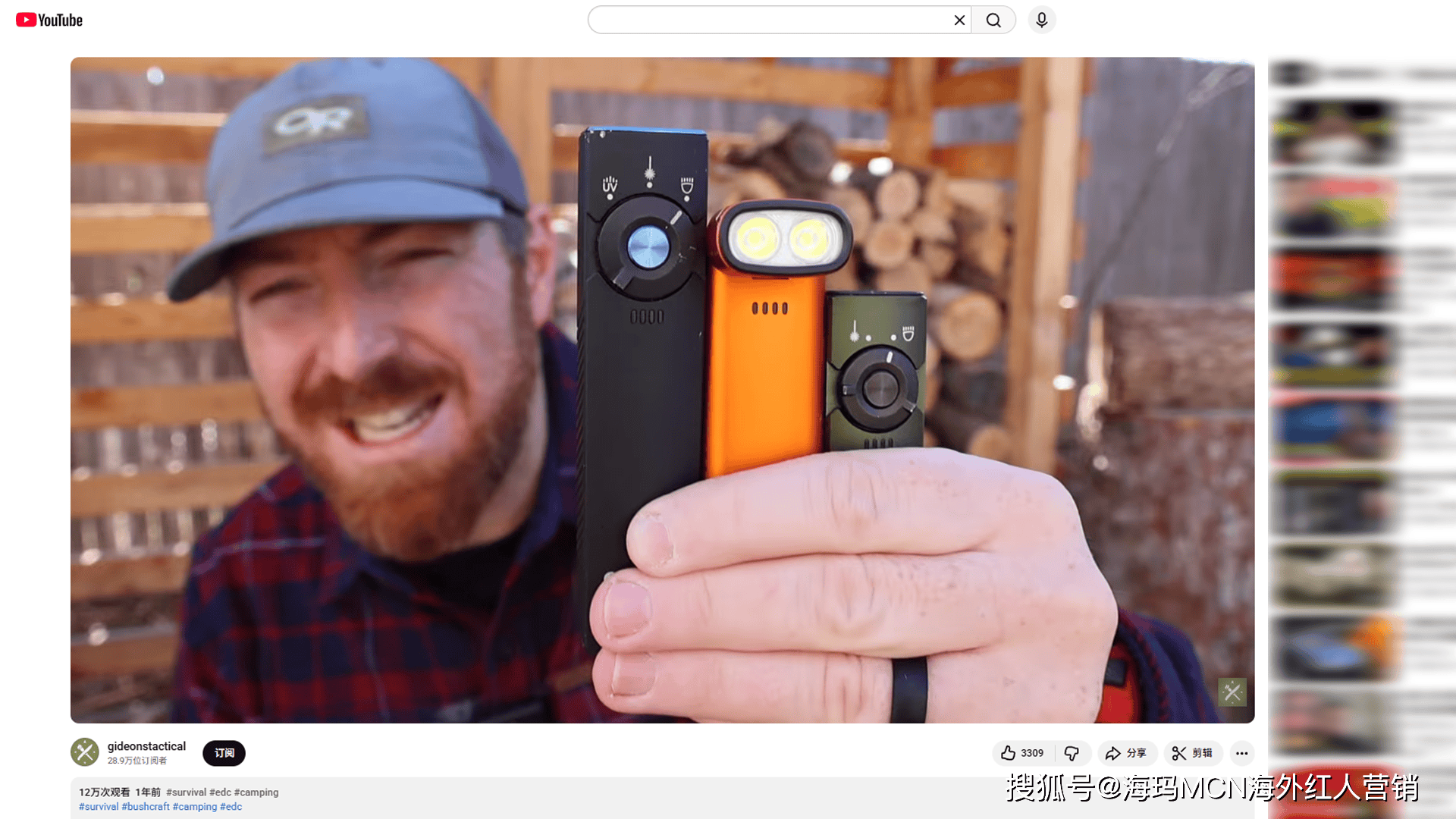 ”在海外年入超十亿翻身冲进IPO！冰球突破海外红人营销它靠“手电筒(图2)