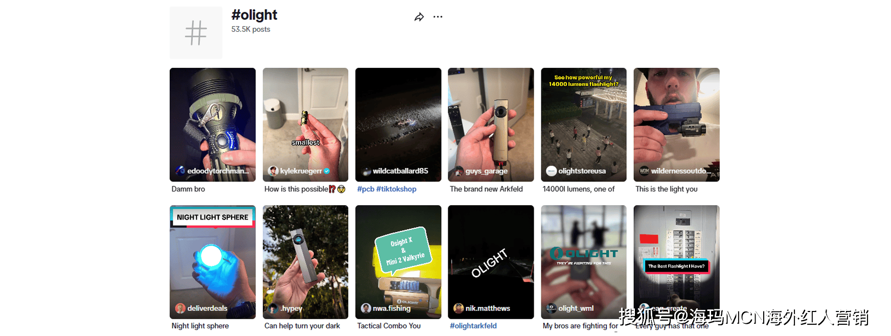 ”在海外年入超十亿翻身冲进IPO！冰球突破海外红人营销它靠“手电筒(图7)