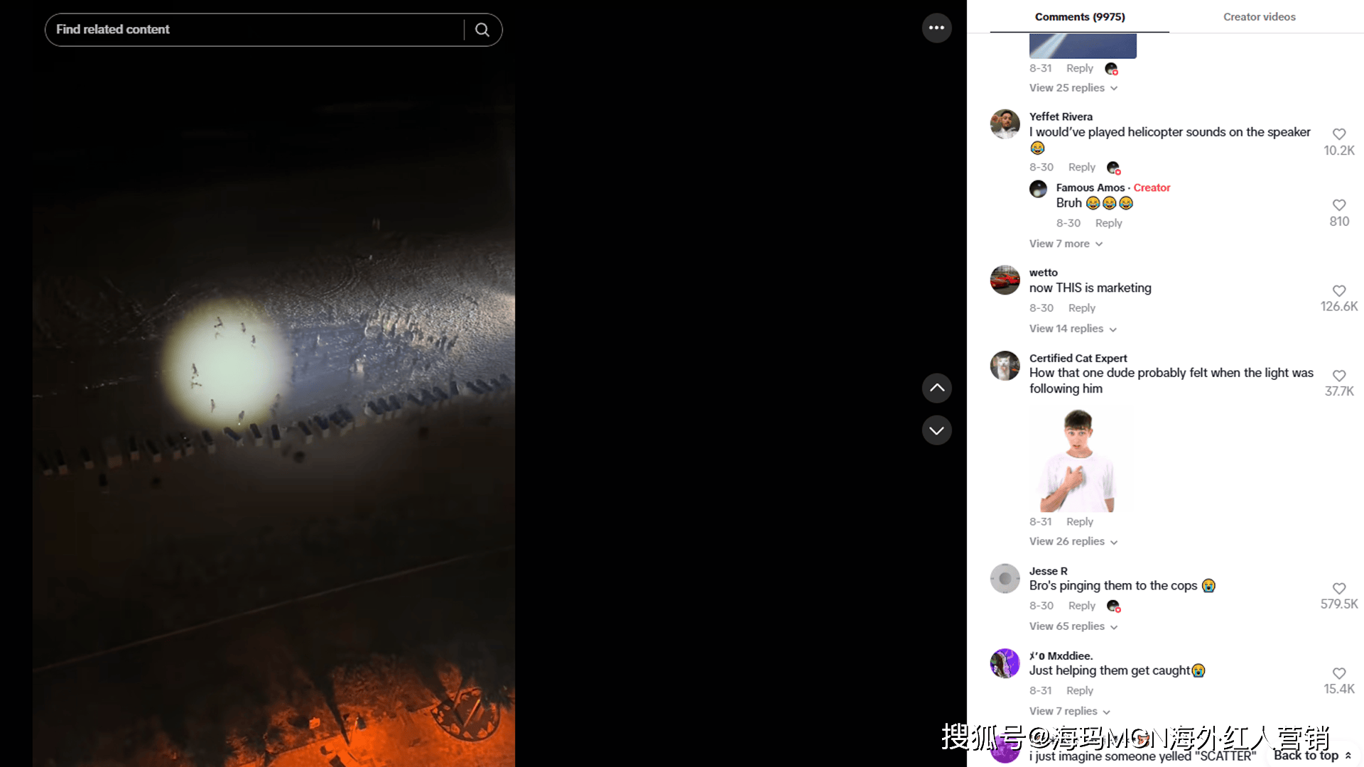 ”在海外年入超十亿翻身冲进IPO！冰球突破海外红人营销它靠“手电筒(图10)