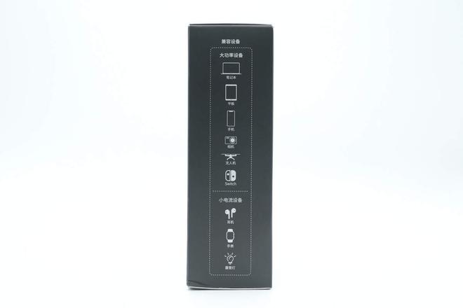 OC方案绿联100W大功率快充移动电源拆解冰球突破网站内置智融科技SW6301 S(图2)