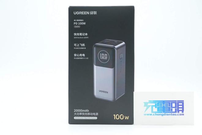 OC方案绿联100W大功率快充移动电源拆解冰球突破网站内置智融科技SW6301 S(图11)