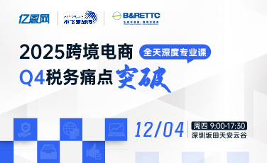 户外季”多功能露营灯美亚销量激增冰球突破平台月出12000+
