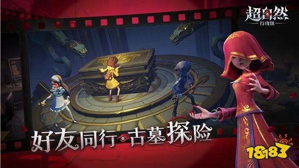 自然行动组版冰球突破超(图1)